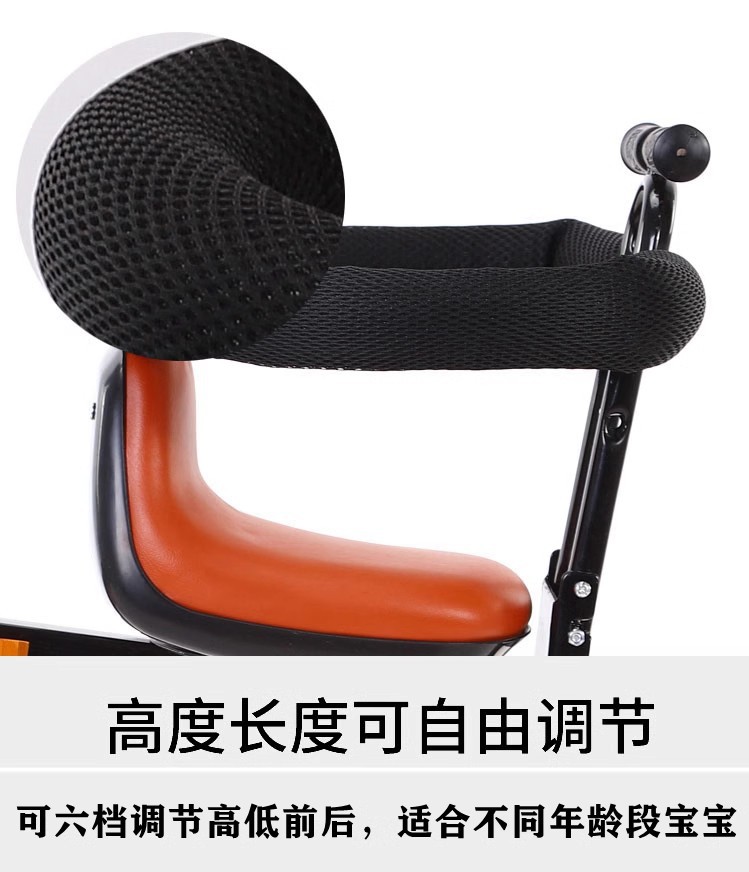 Battery car front child seat kids baby electric scooter seat front foldable quick release