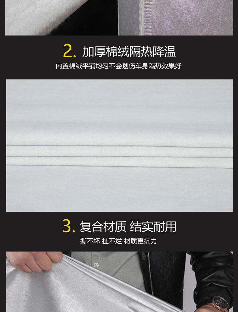 FAW Hongqi H5 car jacket car cover HS5 car cover sunscreen four seasons universal thickened heat insulation cover cover