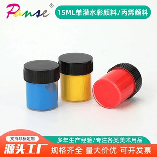 15ML�ι�ˮ����� ��ϩ��Ϡ��L���g�����ÉT�f��ϡ�ͮ����