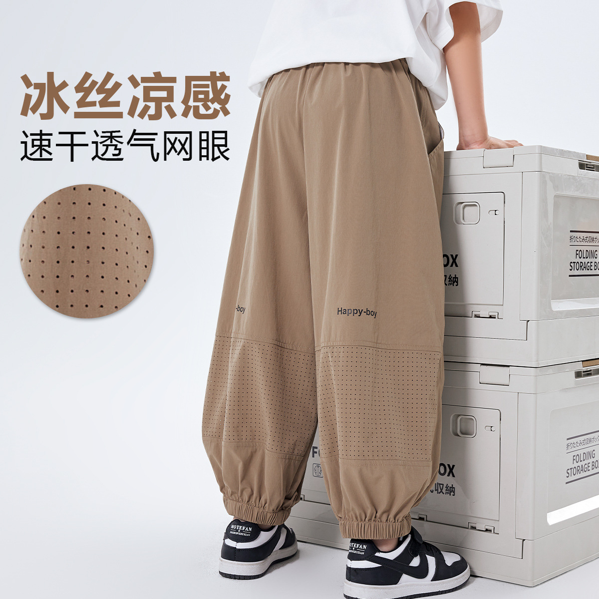 Boys' Ice Silk Cool Quick-Dry Pants 2025 New Style for Older Children, Summer Thin Mesh Breathable Casual Anti-Mosquito Pants