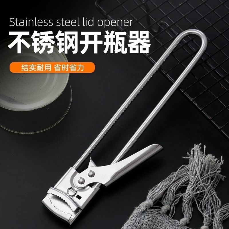 爆款不锈钢便携开罐器多功能防滑强力拧盖器开盖神器圆形罐头工具|undefined