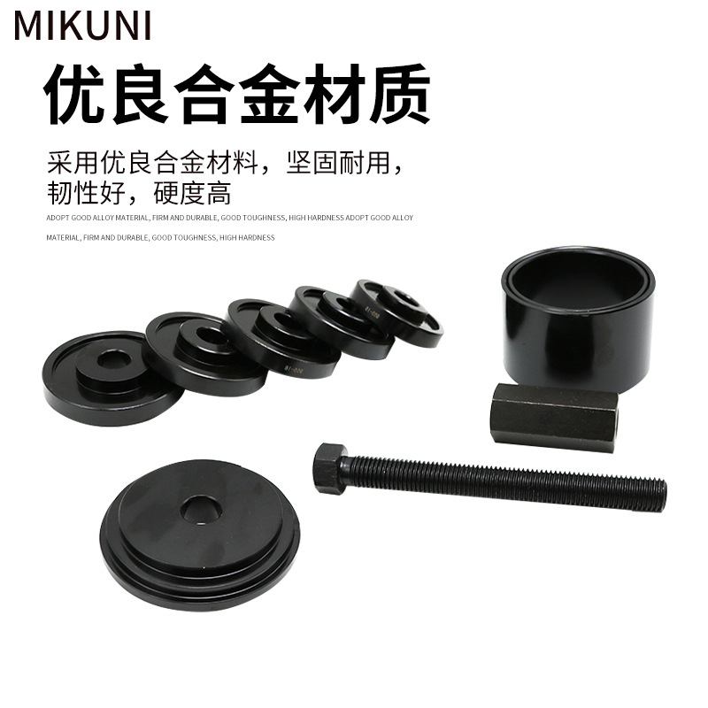 23 piezas de desmontaje de ribete de elevación sin desmontaje