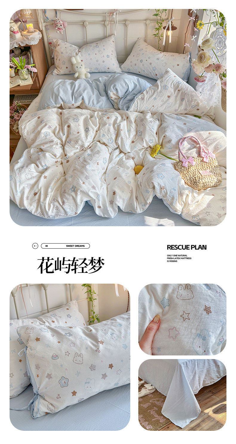 复制_超柔软四件套夏季被套床单水洗棉柔软床上用.jpg