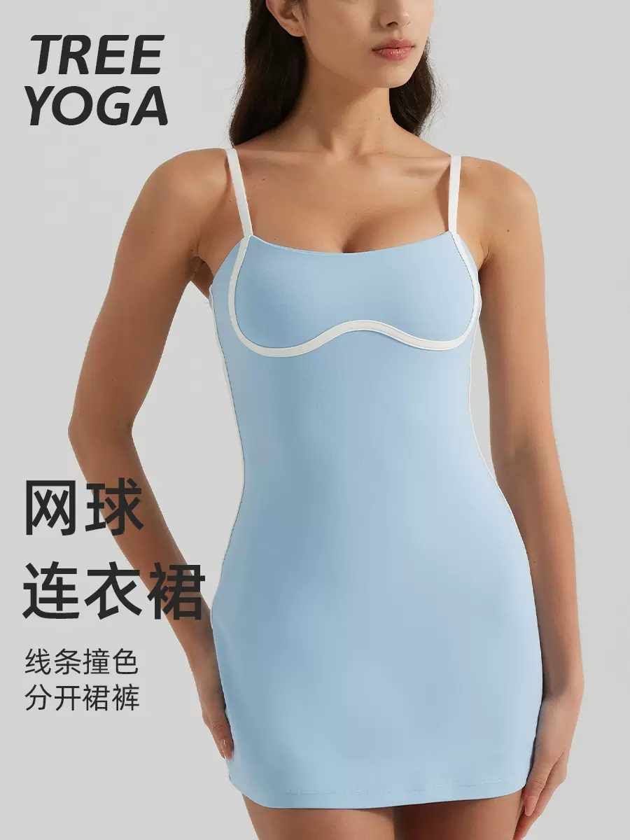 跨境新款撞色含胸垫防走光打底裤运动健身训练吊带网球裙瑜伽服女