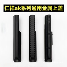 1/6�������ģ��RX����ak102�����w��܉����ak47���wakm����b�