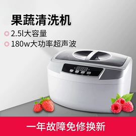 蒸汽清洁机;超声波清洗;男士美发用品