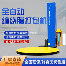 ȫ�Ԅ��p�@Ĥ����C�A��������D�P��Ĥ�C����ʽ���b�C�бP�p�@�C