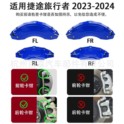 brake caliper cover modified – Brake caliper cover - type-b-sports-blue