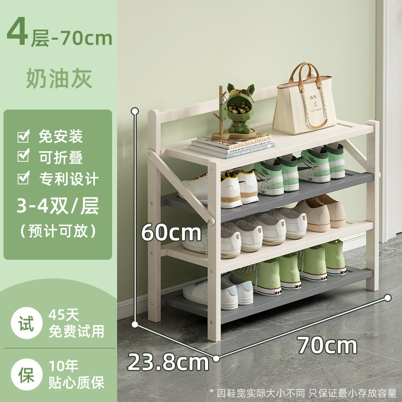 크림그레이 - 4단 70cm [설치 불필요, 업그레이드 및 보강]