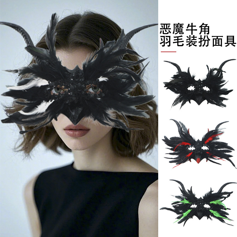 Máscara de media cara con lentejuelas y plumas de pavo para Halloween, estilo gótico, de alta gama, estilo Instagram, popular entre influencers.