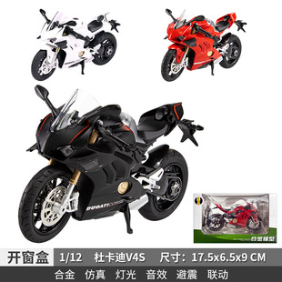�ſ���V4S 1/12�Ͻ�C܇���Ħ��܇܇������܇β������������ղ�