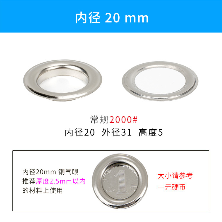 [Libaijia] metal transfronterizo cobre plata blanco ojal hebilla expositor ojal en stock