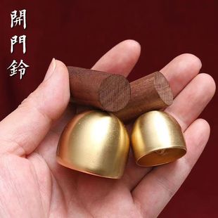 Wooden Doorbell Handmade Doorbell Japanese Doorbell Doorbell Dopamine Wind Bell Refrigerator Doorbell Metal Doorbell Cross