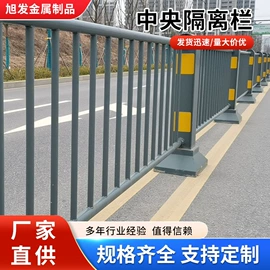 防护栏;其他交通安全;钣金加工