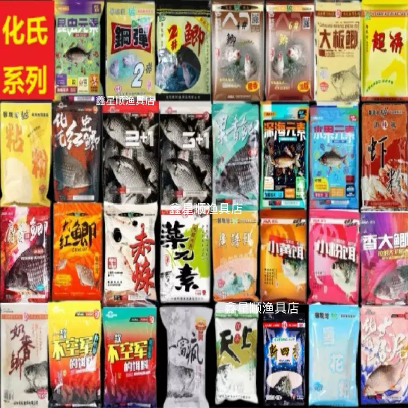 Huashi Series New Fishing Bait Steel Bullet No. 2 No. 4 Insect Element Big Red Crucian Carp Red Crucian Carp Fruit Fragrance Crucian Carp Wholesale