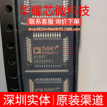 AD9763ASTZ AD9763AST ȫ��ԭ�b ���bLQFP-48 ��ģ�D�QоƬDAC