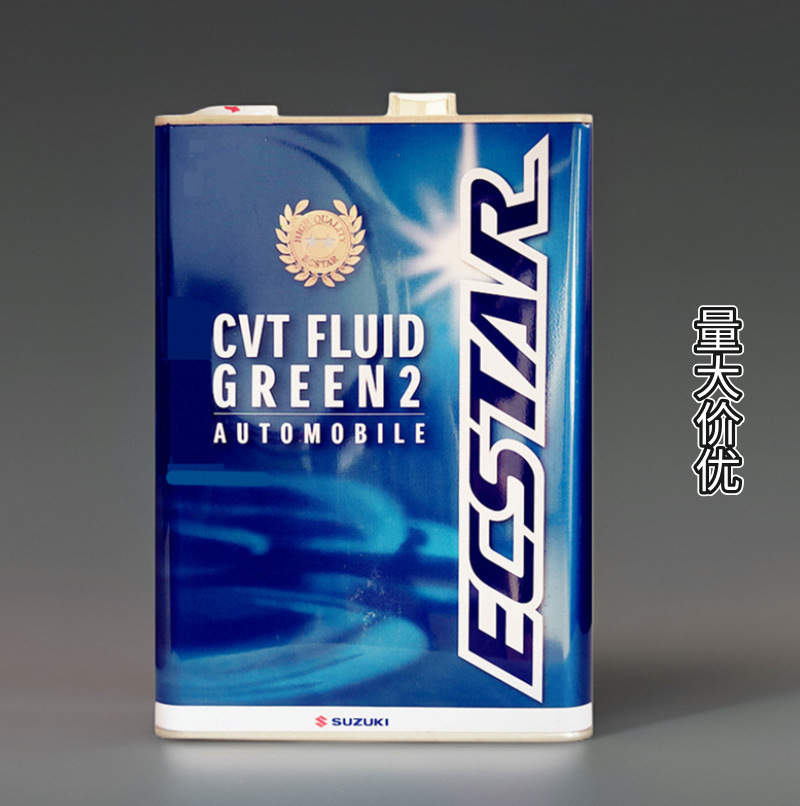 日本进口原装适用锋驭CVT新维特拉铃木自动变速箱油铁罐4L波箱油