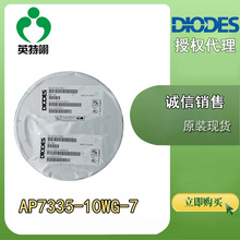 DIODES/̨ ԭװֻ AP7335-10WG-7 SOT-25 IC-ѹ - 
