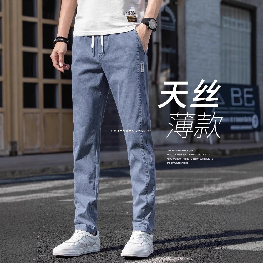Summer Ice Oxygen Bar Tencel Jeans Men's 2025 New Thin Straight Leg Loose Easiest for Match Casual Long Pants Men