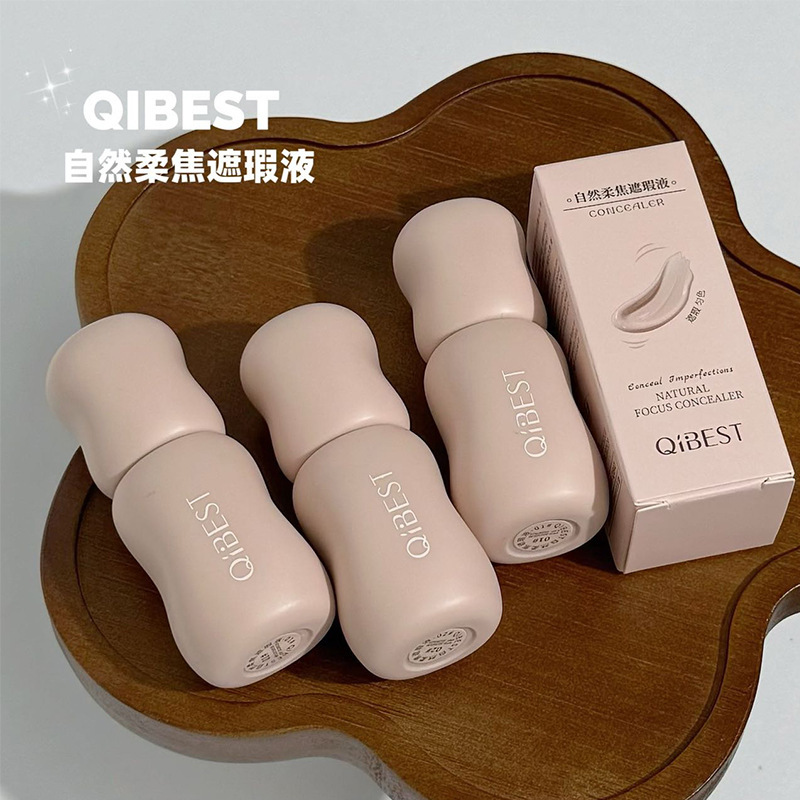 QIBEST自然柔焦遮瑕液 遮盖斑点痘印黑眼圈泪沟嘭嘭提亮感遮瑕液|undefined