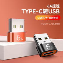 type-c转usb3.0母转公充电器PD数据线转接头转USB-C口音频转换器