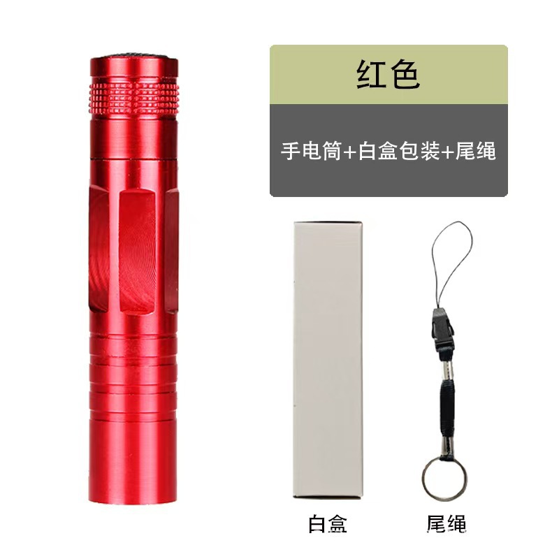 빨간색(AA 배터리 제외)