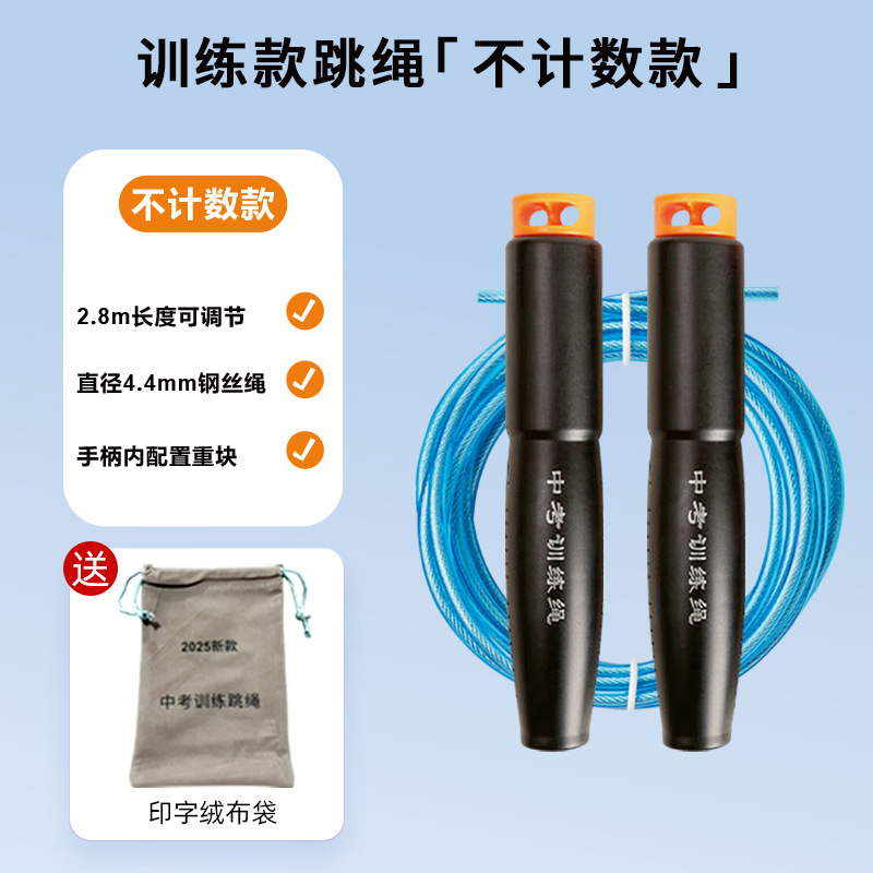 계산되지 않음 - 교육 권장 사항