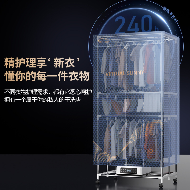 徳系乾燥機家庭用速乾服折り畳み可能大容量乾燥機小型赤ちゃん節電服卸売り|undefined