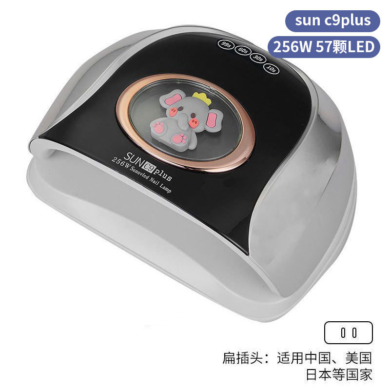Lámpara de uñas de alta potencia de 256W con mango para principiantes, lámpara de curado de gel para esmalte de uñas, lámpara de fototerapia de secado rápido con colores deslumbrantes para uso transfronterizo.