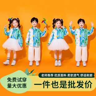 Children's Chinese Speech Performance Clothing, Girls' Han Dynasty, Primary and Secondary School Students' Sports Meeting Chorus Class Uniforms, Cheerleading Performance Clothing