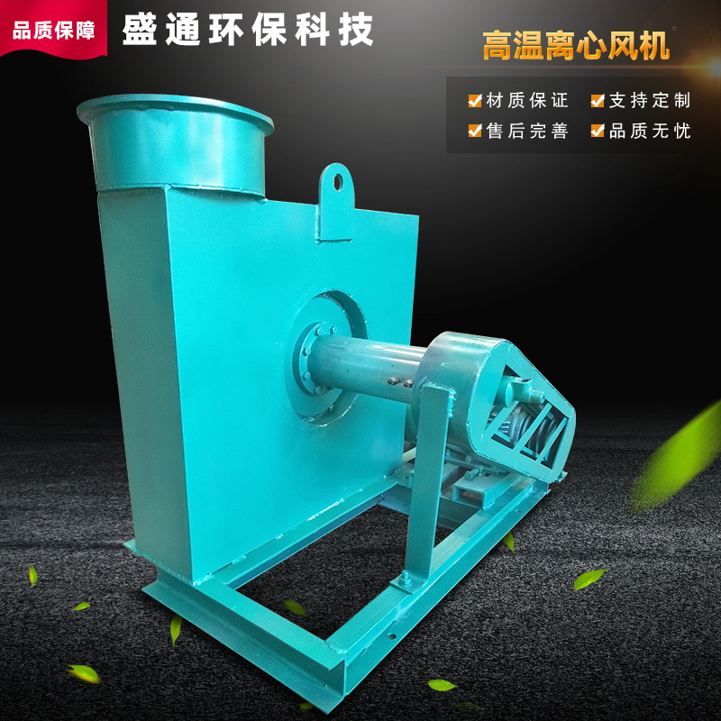直营 高温不锈钢风机 热循环风机 耐温500-800度 运转平稳 效率高
