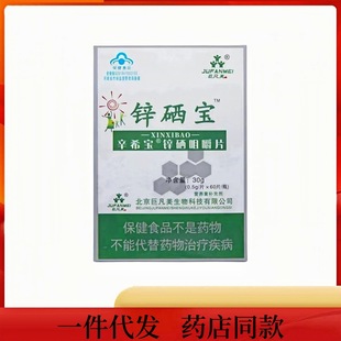 �޷��� �\���� ��ϣ�����\���׽�Ƭ  30g(0.5g*60Ƭ)/ƿ�a��