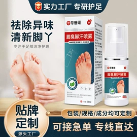 身体护理套装;身体护理工具;保健护具