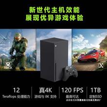 【日版】 Xbox Series X主机 XSX游戏机 新款4K家用主机