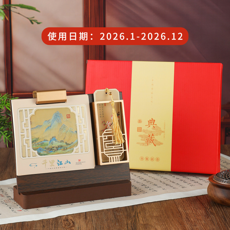 2026马年精品文创木艺创意月历企业商务高端桌面台历办公摆件日历|undefined