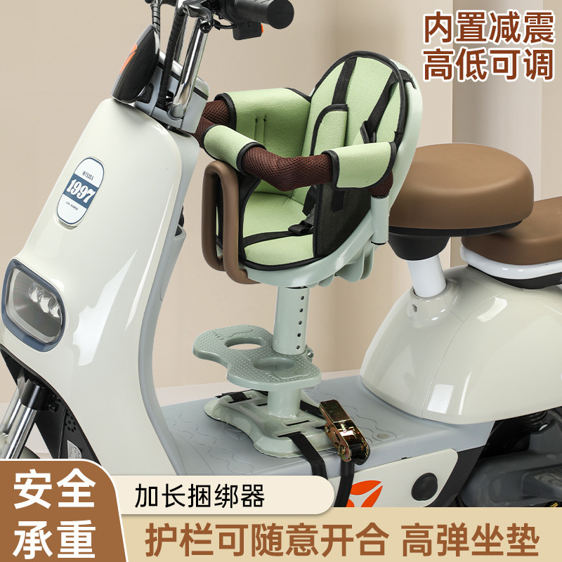 电动车儿童座椅前置电瓶车宝宝坐椅摩托车婴儿小孩安全小凳子