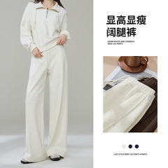 白色桑蚕丝绵羊毛阔腿裤女2025秋新款直筒高腰显瘦垂感云朵休闲裤