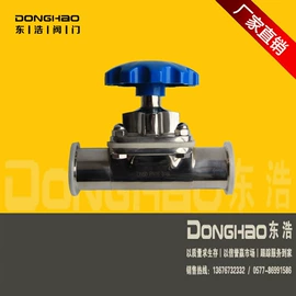 蝶阀;阀门配件;球阀