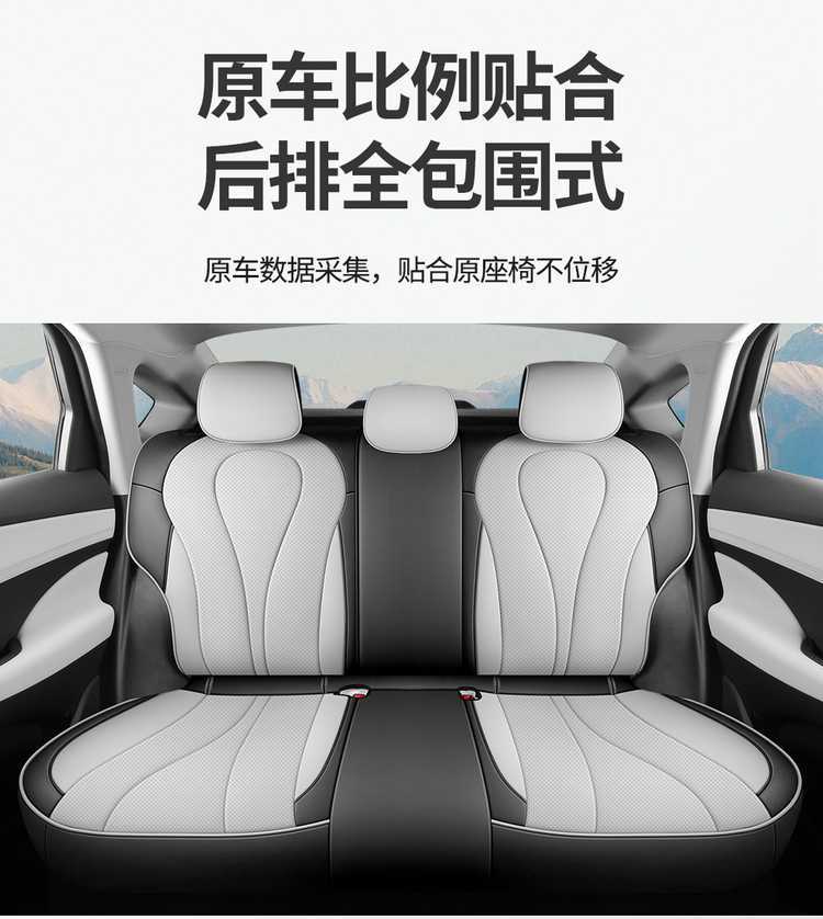 BYD Seal 05dmi Smart Driving Seat Cover Four Seasons Full Package Special Seat Cover Car Cushion 2025 Five