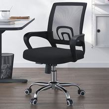 电脑椅家用舒适久坐办公室椅子员工椅学生宿舍学习靠背电竞椅