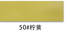 50#레몬 옐로우
