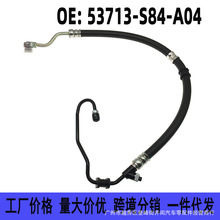 53713-S84-A04mñw2.0 2.3DܛܷC߉