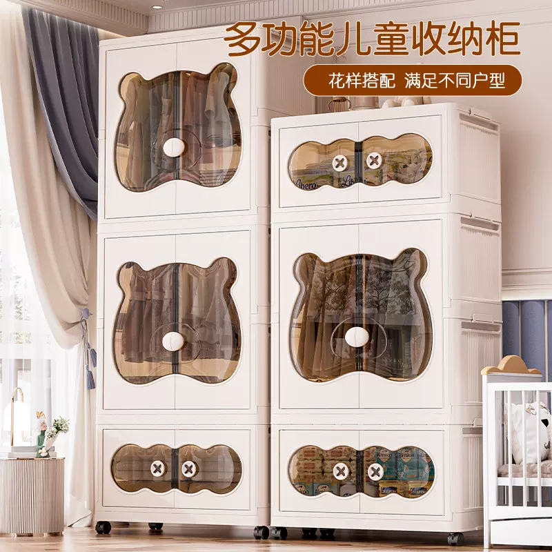 星优儿童衣柜婴儿衣服整理箱宝宝小衣橱塑料家用简易收纳储物柜