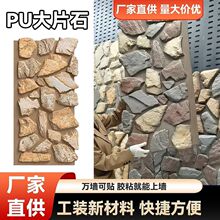 PU�Ļ�ʯ�⠝�u����ʯ�Ĵ�Ƭʯ��Ƭʯ�Z��ʯ����ʯԺ��ͥԺ������