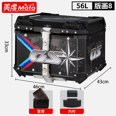 Motorcycle trunk, Motorcycle Aluminum Alloy Tail - 56l-gs-black-black-tail-box-lining-backrest-quick-release-carbon-steel-bottom-plate