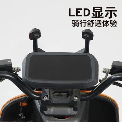 Range Battery Scooter | Motuoche Auto Parts and Accessories