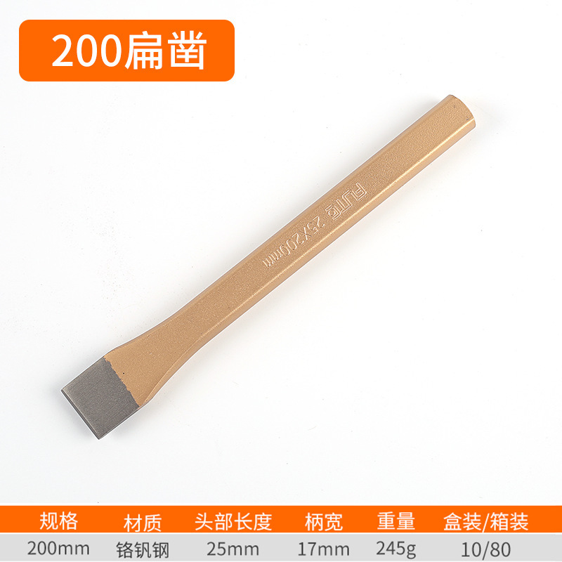 卸売ファット工具工業級合金前線鋼の先の平ノミの先の円形の販売の中心は鉄のセメントのはさみを打ちます。|undefined