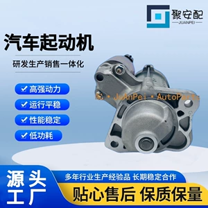 Buick Lff-Amt.Dct Mühərriki Te438000-1410 24104881 Starter