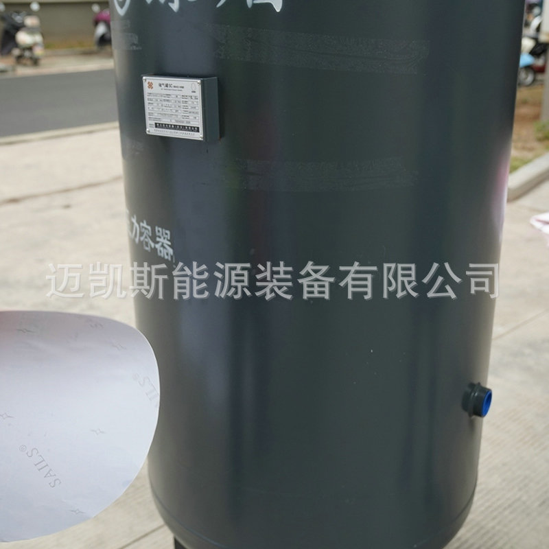 申江貯蔵タンク1m/8kg縦型貯蔵タンク炭素鋼空気圧縮機緩衝タンク卸売りメーカー|undefined