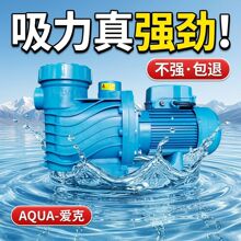 AQUA����Ӿ��ˮ����Ӿ����ɰ�ױ�����ѭ������ˮ�����ϱ�APϵ��